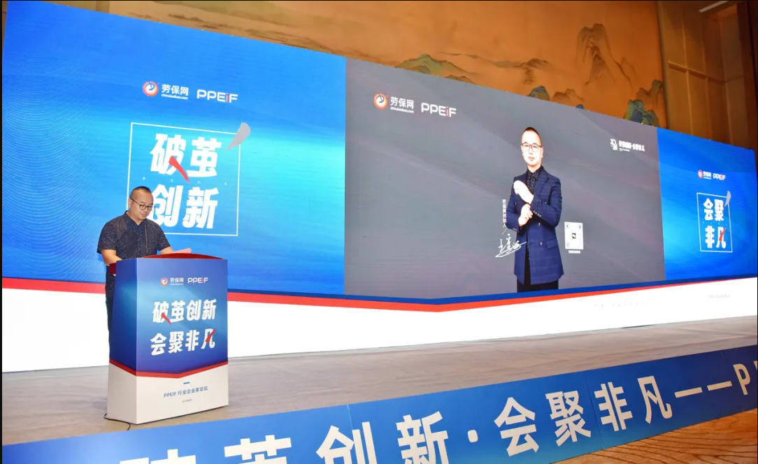 2024 PPEIFҵҵ̳ԲĻƼɵǷ»