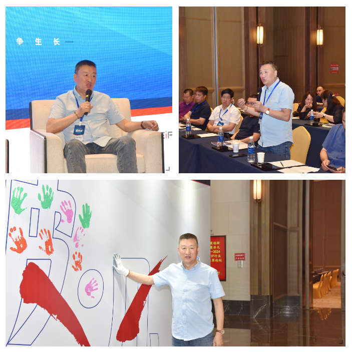 عɶ³дϯ2024 PPEIFҵҵ̳Ƽ봴£̽ͱҵδ